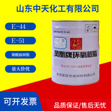 �F؛6101618�h����֬�͸ߜط�����ˮ͸��ճ�ȵ�E44E51�h����֬