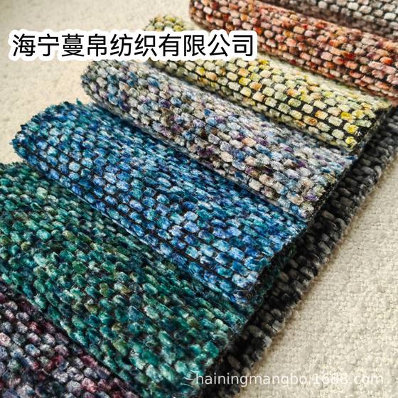 Monet Series Two-color Chenille Fabric Sofa Shoes and Hat Cloth Pillow Bay Window Cushion Luggage Home Textile Tatami Cloth
