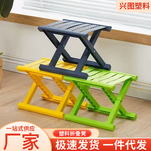 Stackable Military Training Stool, Outdoor Barbecue Stool, Fishing Stool, Plastic Indoor and Outdoor Folding Stool, Folding Chair