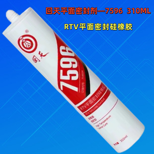 ��Ʒ����7596�zˮ ƽ���ܷ�����z �͸ߜع��I��ӹ����zRTV596�z