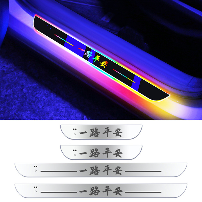 Magic color streamer horse running welcome pedal light car door sill strip wiring-free usb charging magnetic induction LED pedal Magic color streamer horse running welcome pedal light car door sill strip wiring-free usb charging magnetic induction LED pedal