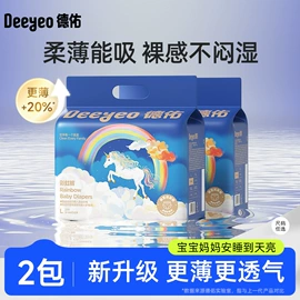 湿巾纸;婴儿棉柔巾;婴儿湿巾