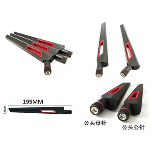 10DBi�������p�l2.4/5.8ͨ��·����wifi�p�l̨ʽȫ��o���W���쾀