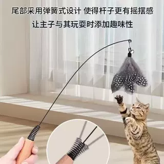 CFA赛级木柄弹簧逗猫棒羽毛铃铛可拆卸替换头耐用抓厂家现货批发