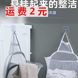 脏衣服收纳袋壁挂可折叠脏衣篓卫生间洗澡放干净衣服收纳筐收纳篮
