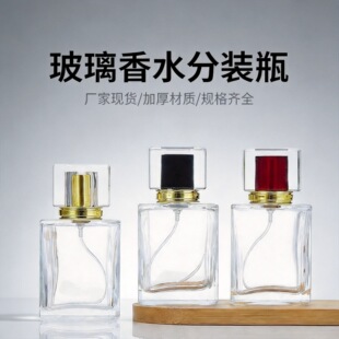 С����ˮƿ��ƿ�ߙn50ml͸���������Fƿ���yƷ���б�y��ˮ���bƿ