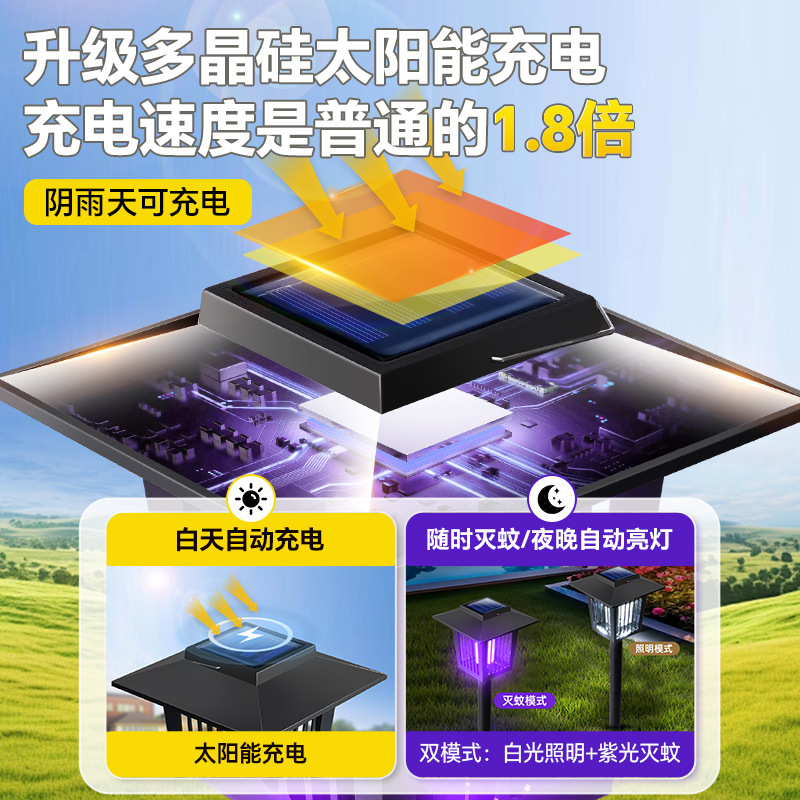 2026 nueva lámpara solar al aire libre mosquitos jardín doméstico mosquito trampa al aire libre impermeable mosquito artefacto