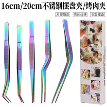 �羳���P䓔[�P��ӿ���A�������������͏N�����ʳ��A��