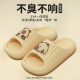 Slip-on Slippers for Women Summer 2025 New Indoor Home Use eva Non-slip Outer Wear Couple Sandals and Slippers for Men Summer
