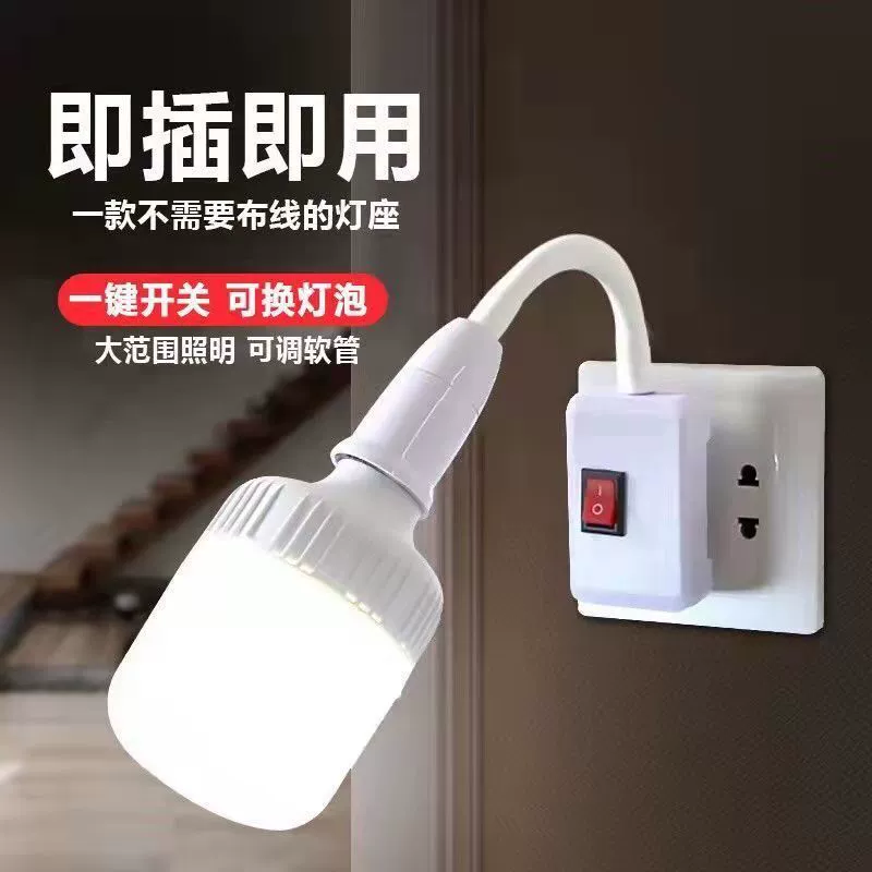 LED энергосберегающая бра, розетка для кровати в спальне, выключатель для лестницы, с винтовой розеткой