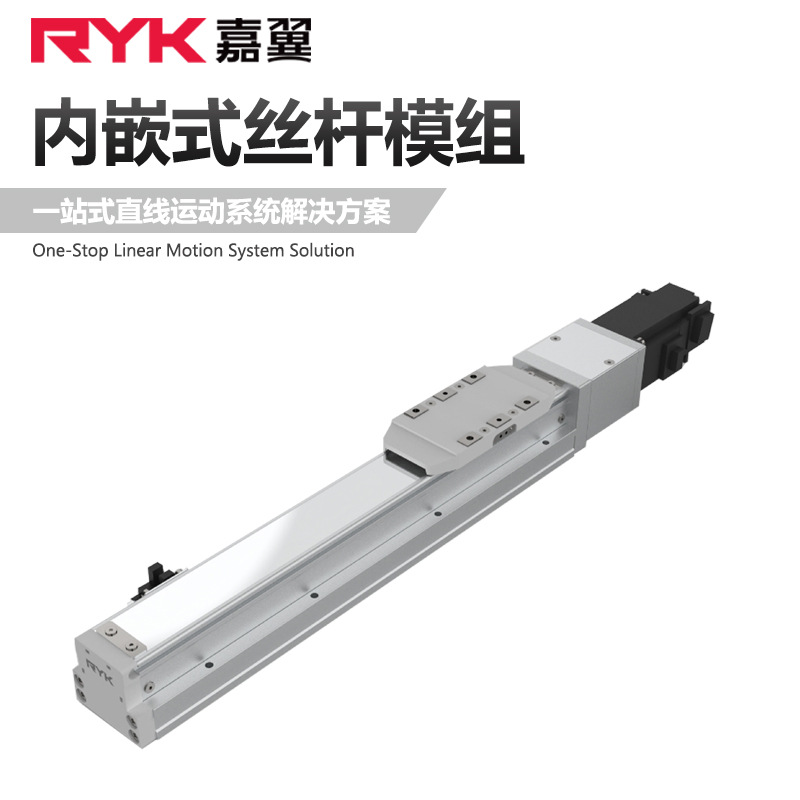 RY50G手摇滑台 光学精密位移机械滑台 单轴直线导轨模组厂家批发