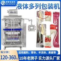 高速酱料液体包装机营养果冻异型袋条包机滋补膏方食品包装机械