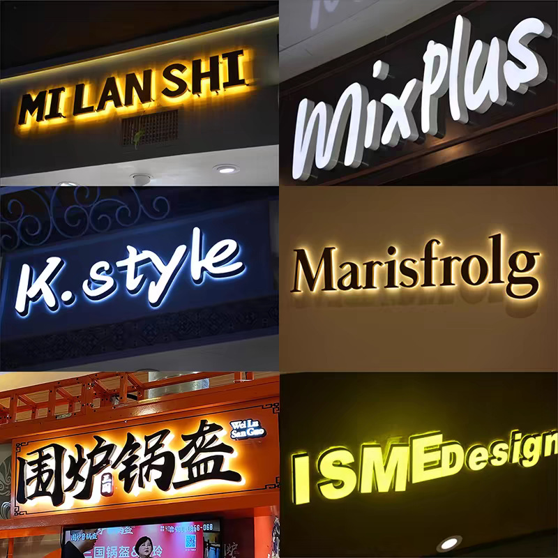 发光招牌精工制作广告牌拉丝不锈钢吊挂无边发光字户外防水亚克力