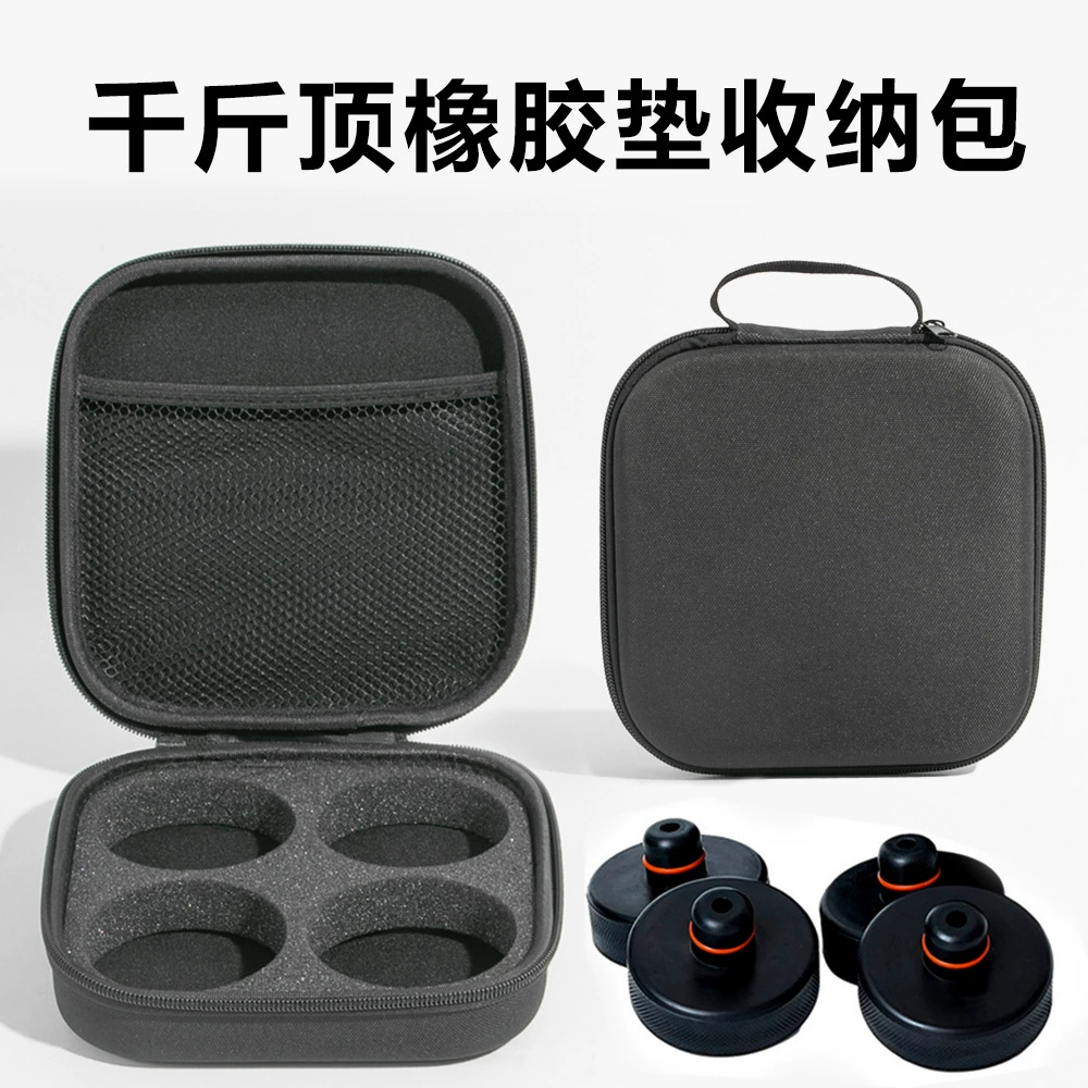 Подходит для Tesla Motors 0kg верхняя резиновая подушечка косметичка из жесткого материала eva, автомобильная косметичка с защитой от падения и давления