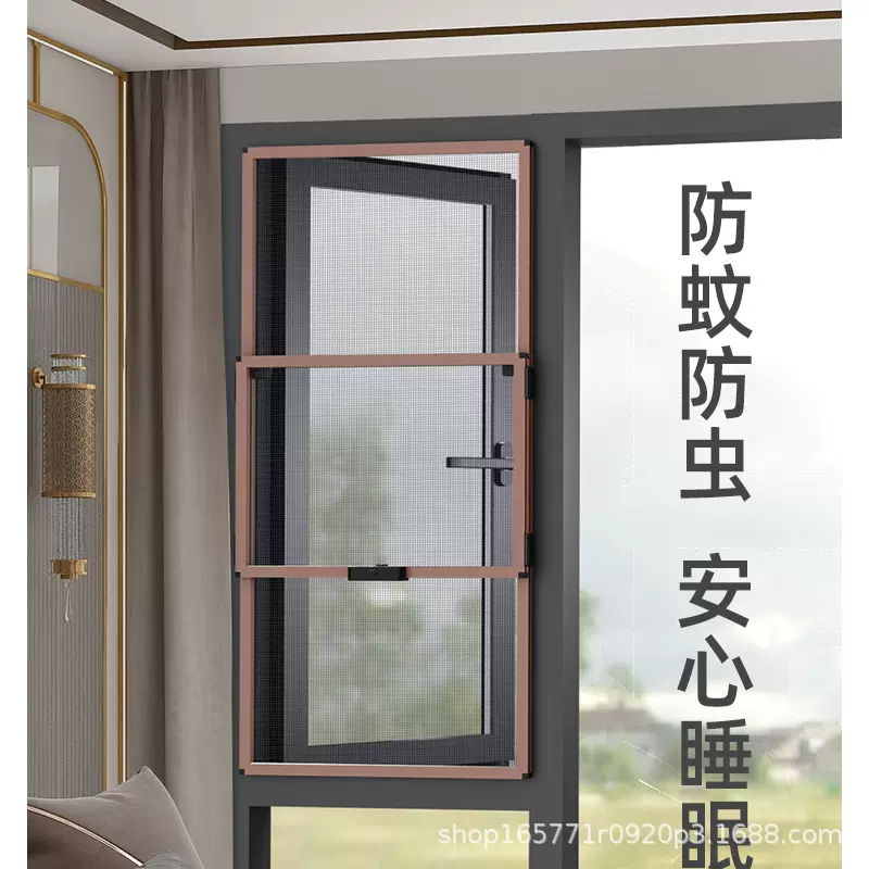 免打孔三推金刚网防盗纱窗外平开纱网自装铝合金防蚊沙窗窗户