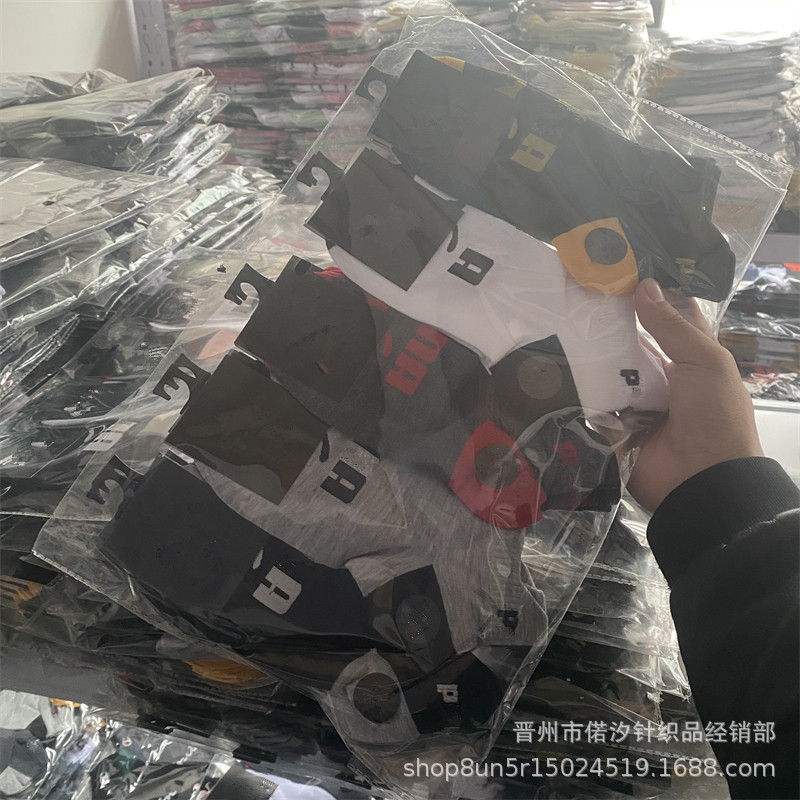 BM 남자 1