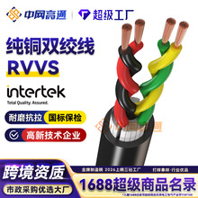 ��ͨRVVS �p�g�o�׾�2о4оͨӍ�O���Դ�� �������þ��~о�o��