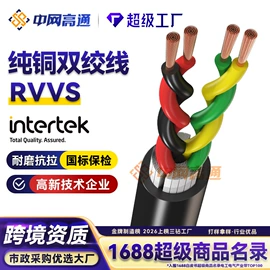 电力电缆;光缆;控制电缆