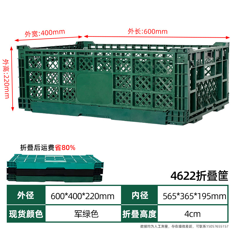 Cesta plegable de plástico de precio especial, marco de goma de transferencia industrial rectangular, caja de rotación de frutas y verduras de gran tamaño con cubierta, cesta de transferencia de verduras