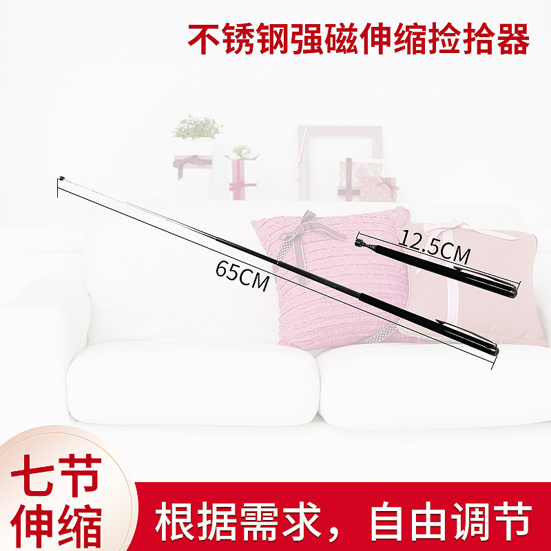 可伸缩磁性捡拾器Pen Style Pick-up Tool 5LB