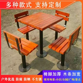 排椅、等候椅;户外实木桌椅;环卫垃圾桶