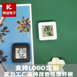 现货室内温度湿度计迷你湿度表家居家用干湿度计电子数显温度计