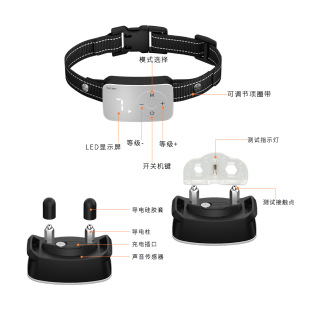 Electronic Anti-Barking Device, Dog Barking Training Collar, Automatic Adjustable Vibrating Electric Collar, Amazon Cross-Border Best-Selling Pp
