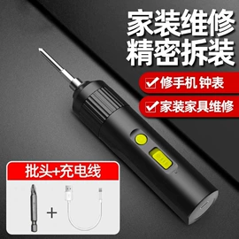 电动螺丝刀;露营风扇;电动吹风机