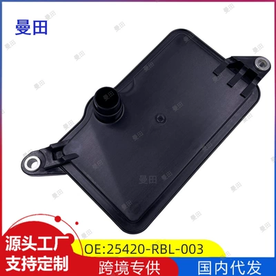 Honda Acura Ilx üçün Sürət Qutusu Filtrləri 25420-Rbl-003