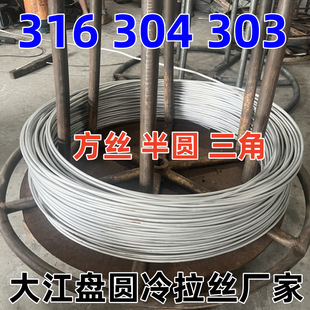 316L���P䓱⾀ ��A���� ���P��ķ��� �󽭮��ͲďS��