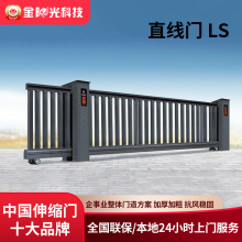 供应无轨悬浮门平移工业门厂区电动大门工厂庭院铝合金直线伸缩门