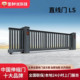 伸缩门;平开门;平移门