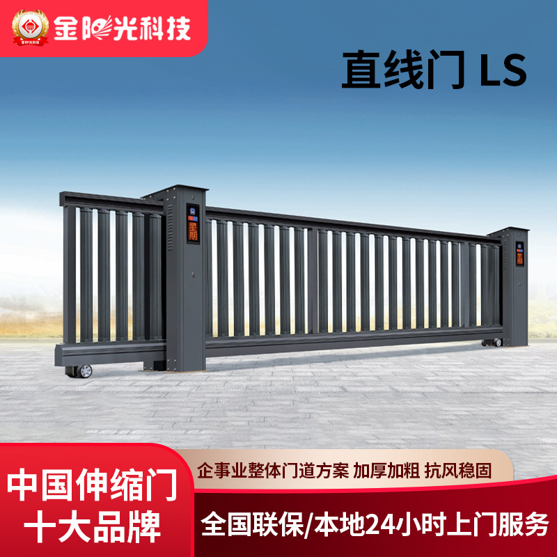 供应无轨悬浮门平移工业门厂区电动大门工厂庭院铝合金直线伸缩门