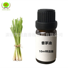 �η�����10ml��Ʒ�b��é����é����Citronella oil�ջ���޹ԭ��