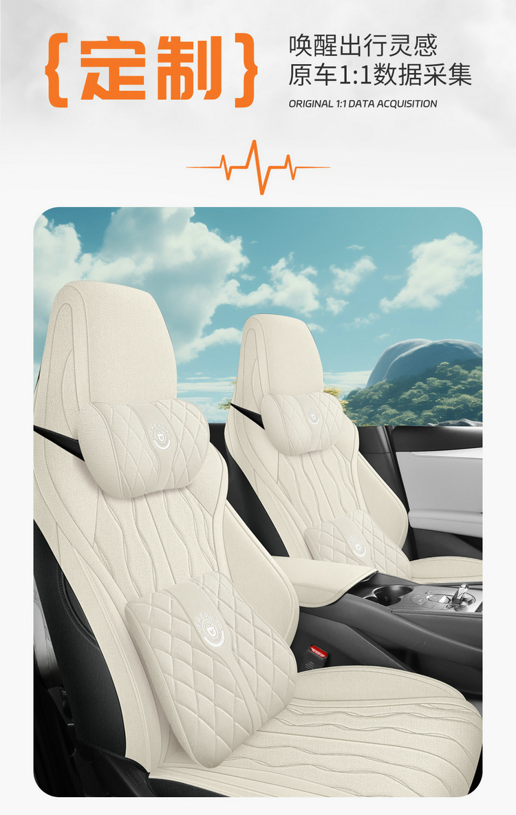 BYD Seal 06 Special Car Seat Cover Four Seasons Breathable Full Surrounding Cushion Full Hemp Car Cushion Seat Cover