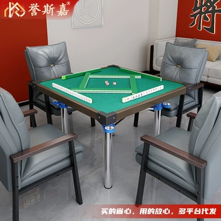家用折叠麻将桌简易折叠棋牌室手搓麻将桌便携两用打牌桌麻雀台