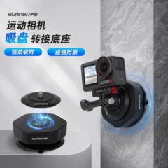 Sunnylife は DJI DJI pocket3 磁気ホルダー吸盤ポケットカメラアクセサリーデスクトップホルダーに適しています