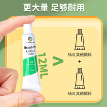 ˮ�����ȫ���b���g��Ʒ���P�L�����߃�ͯˮ�ʉTɫ36/24/18/12ɫ