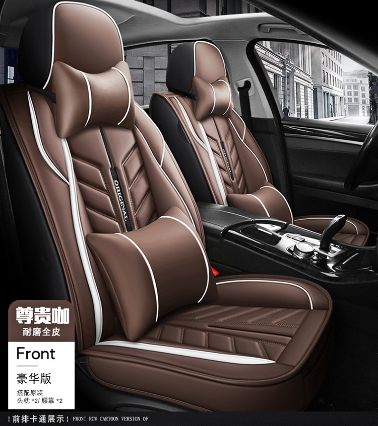 New All-Inclusive Full Leather Ice Silk Cartoon Four-Season Universal Car Seat Cushion Cross-Border Amazon Hot Foreign Trade Batch
