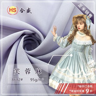 ܽ����/SPH����ƽ�y�� ȹ�ӝh���������r��ѩ������ ��]����8682