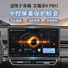 �m����������߅��l�����8PRO�п���Ļ���o�׌������o����܇�Ʒ