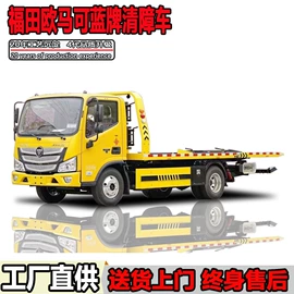 其他专用汽车;垃圾车;道路清扫车