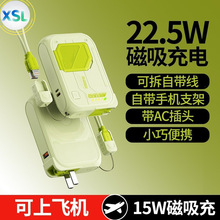 22.5W��������Ԏ�����늌������o����10000������AC���^�Ƅ��Դ