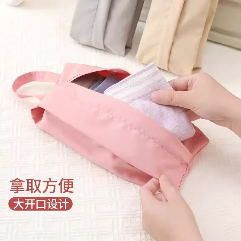 批发旅行内衣收纳携式手提行李箱防水袜子收纳包内裤收纳袋整理|undefined
