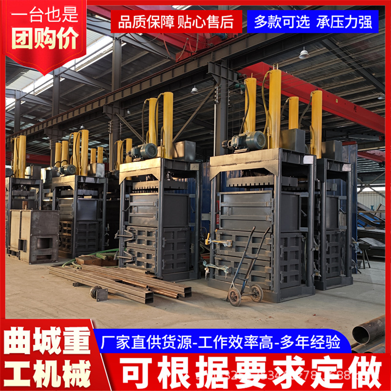 源头厂家全钢板自动金属压块机不锈钢铝合金打包机铝盒车架压扁机