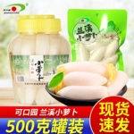 可口园腌萝卜小萝卜500g泡椒酸辣下饭菜腌萝卜酸甜酸辣兰溪特产