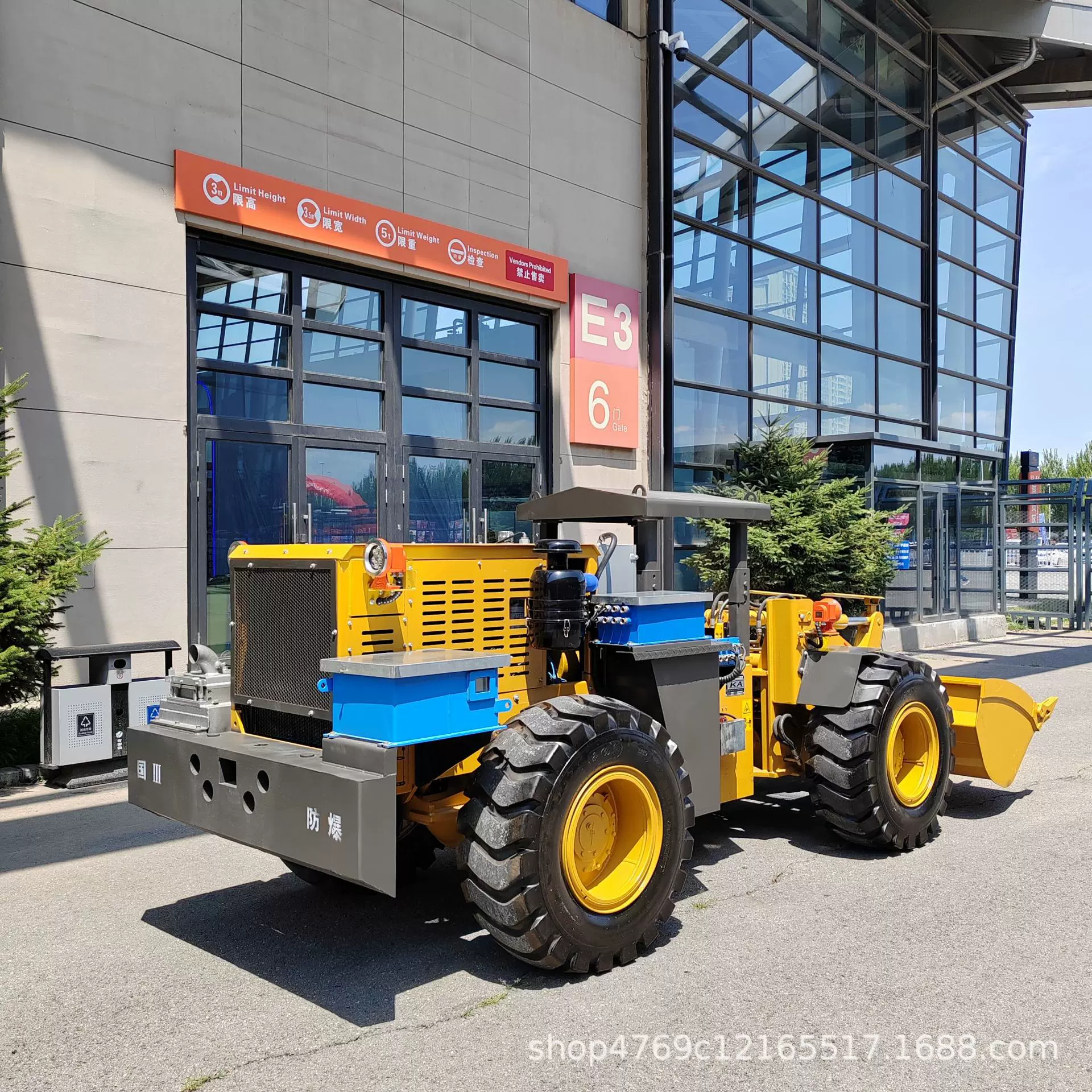 煤矿巷道轮式防爆装载机 运行平稳矿用装载机 矿用装载机