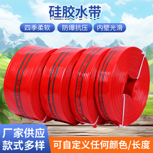 Manufacturer Wholesale Water Hose for Agricultural Irrigation, Household Field Water Pump Hose, Irrigation Hose, Pressure-Resistant and Durable