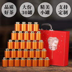 金駿眉紅茶正山小種武夷山高檔茶葉禮盒裝送禮伴手禮禮品批發