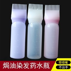 ヘアサロン用の歯付きドライクリーニングシャンプーボトル、家庭用パーマ液ボトル、スケール付き染毛・ヘアケア用パーマ＆染毛コームボトル